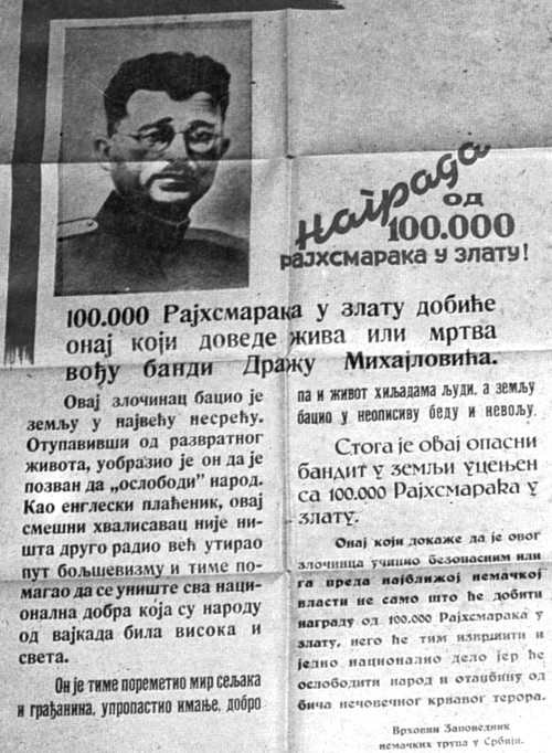 Draža-Milhailović-.jpg