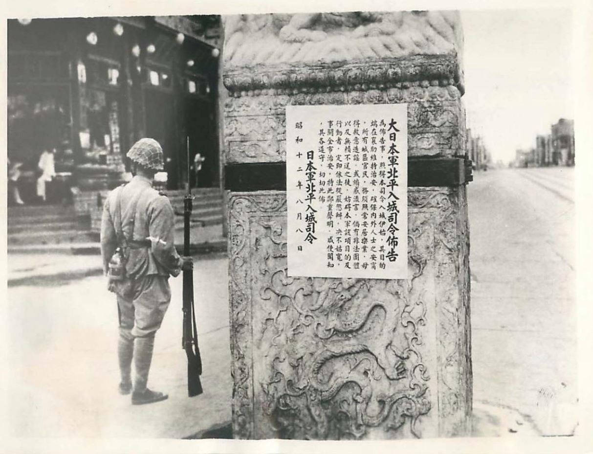 pékin.JPG