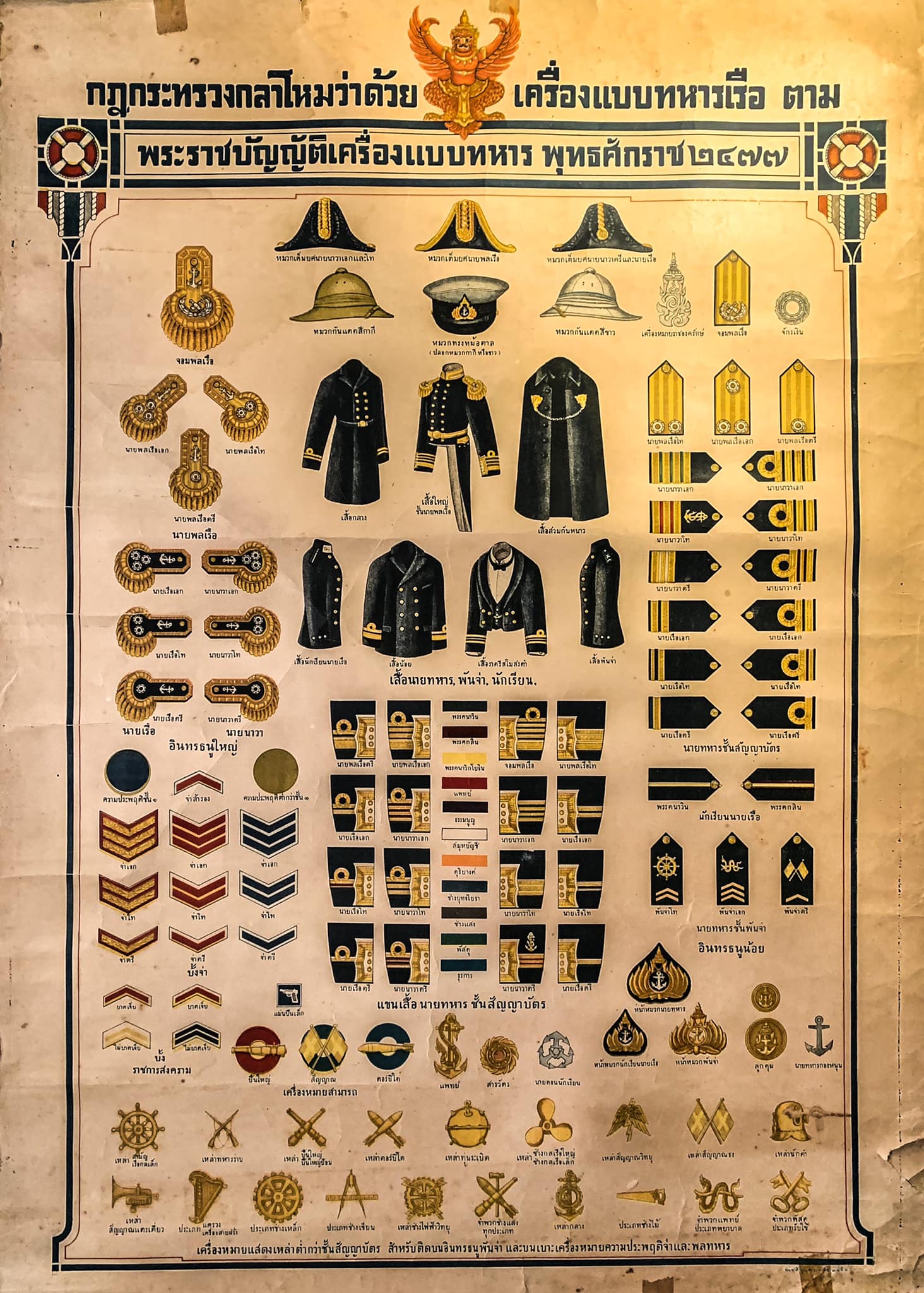 thai navy colours 9.jpg