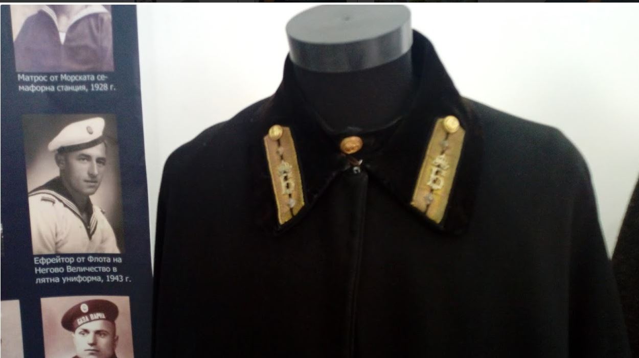 marine bulgare cape.JPG