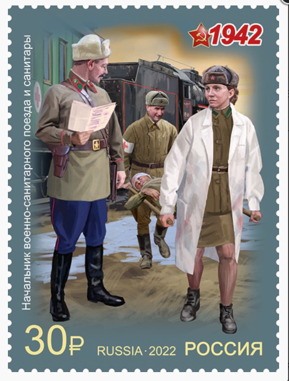 timbres urss 1941 3.jpg