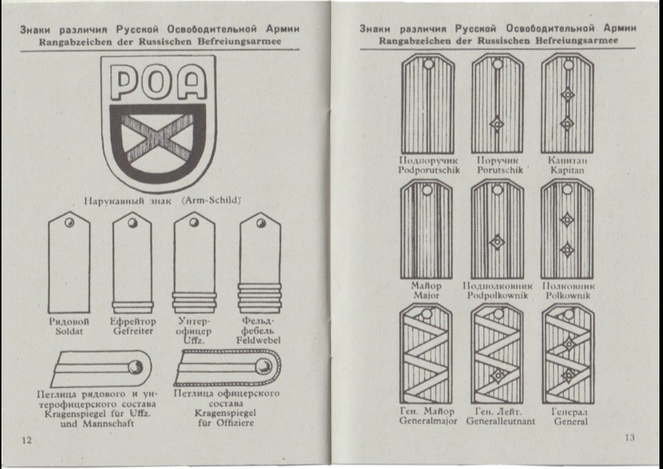 solbuch.jpg