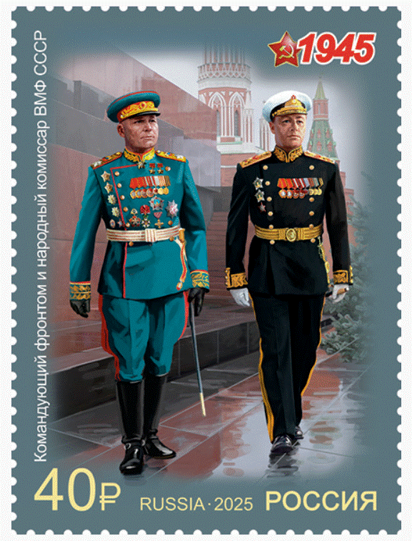 1945 victory russia.gif