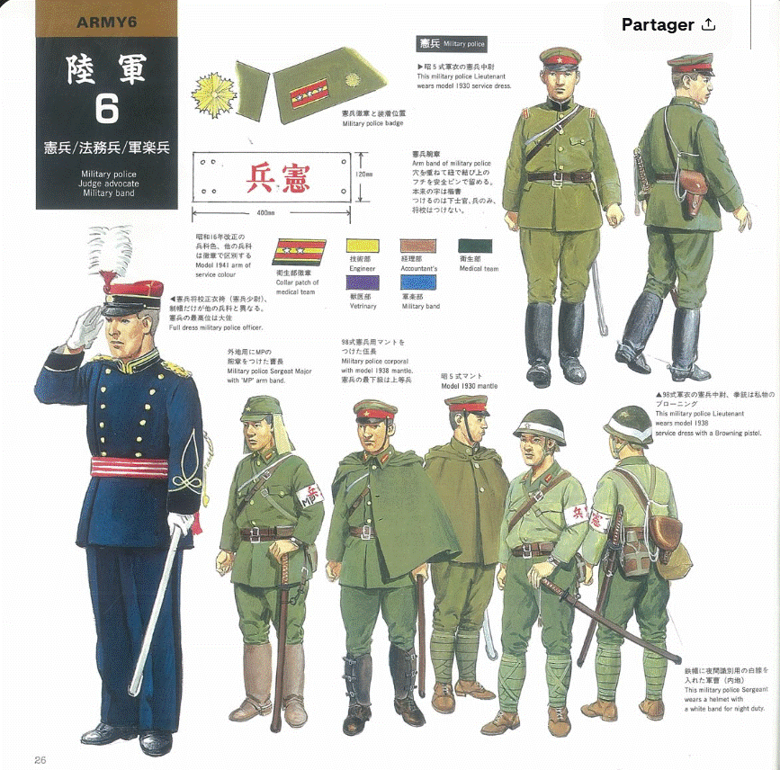 kempetai planche.gif